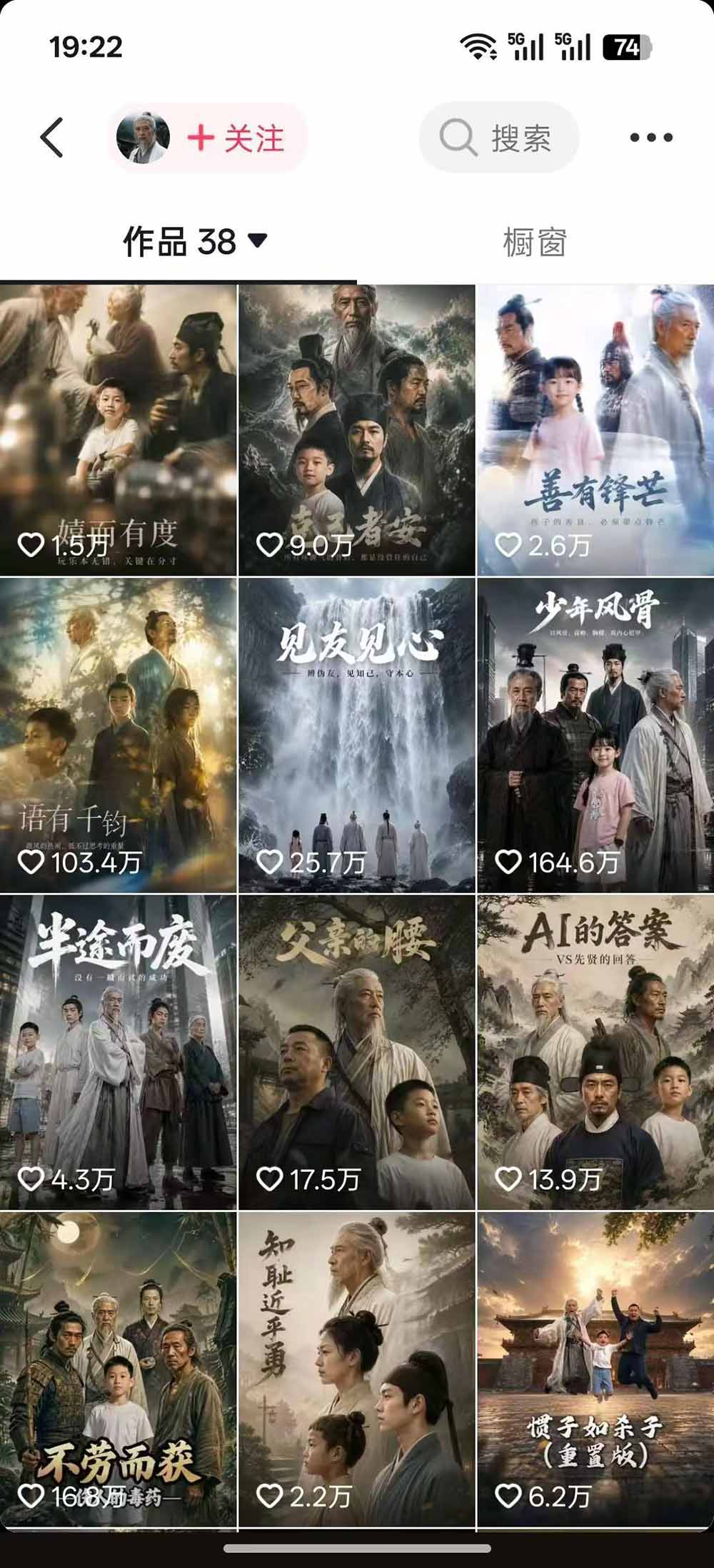 图片[1]-育儿智慧真人短剧实操课｜80w粉丝博主亲授，跨时空对话剧情创作，脚本AI生图起号运营一站式完整教学-雄诗网络资源社区