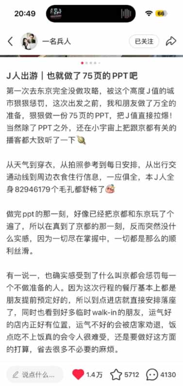 图片[2]-小红书虚拟产品14天实战变现营-第7期：需求挖掘×AI+Skill原创×产品矩阵×内容笔记×一人公司进阶×全链路-雄诗网络资源社区