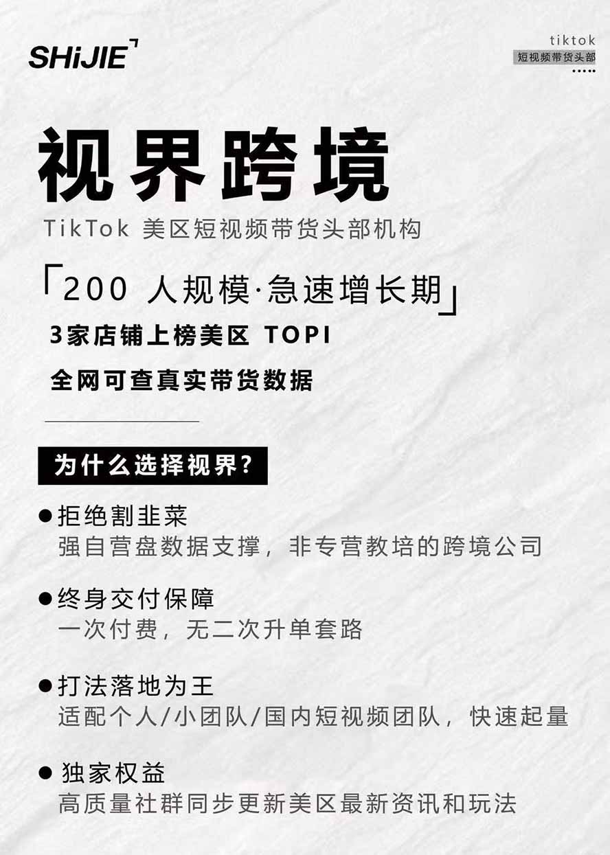 图片[4]-AIGC×TikTok美区短视频带货线下课；两天一夜完整回放，12小时高清视频收录头部操盘手全流程教学-雄诗网络资源社区