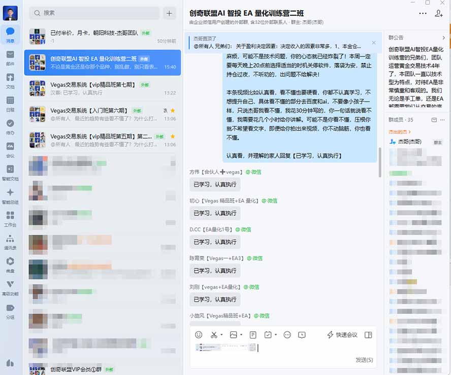 图片[2]-AI智投EA量化训练营，多策略智投+防爆技术+趋势分析 ，轻松上手，矩阵放大，长期稳定。-雄诗网络资源社区