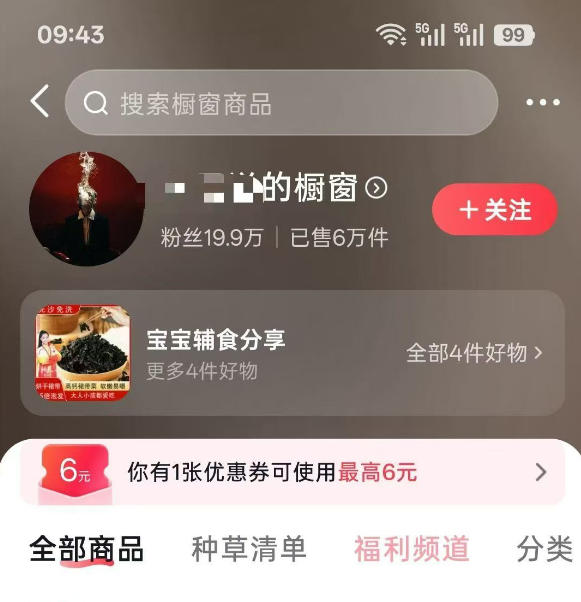 图片[1]-人性思维格局短视频教学：20W博主亲授×标准化流程×字幕封面设计×AI提示词×橱窗带货6W件实战经验-雄诗网络资源社区