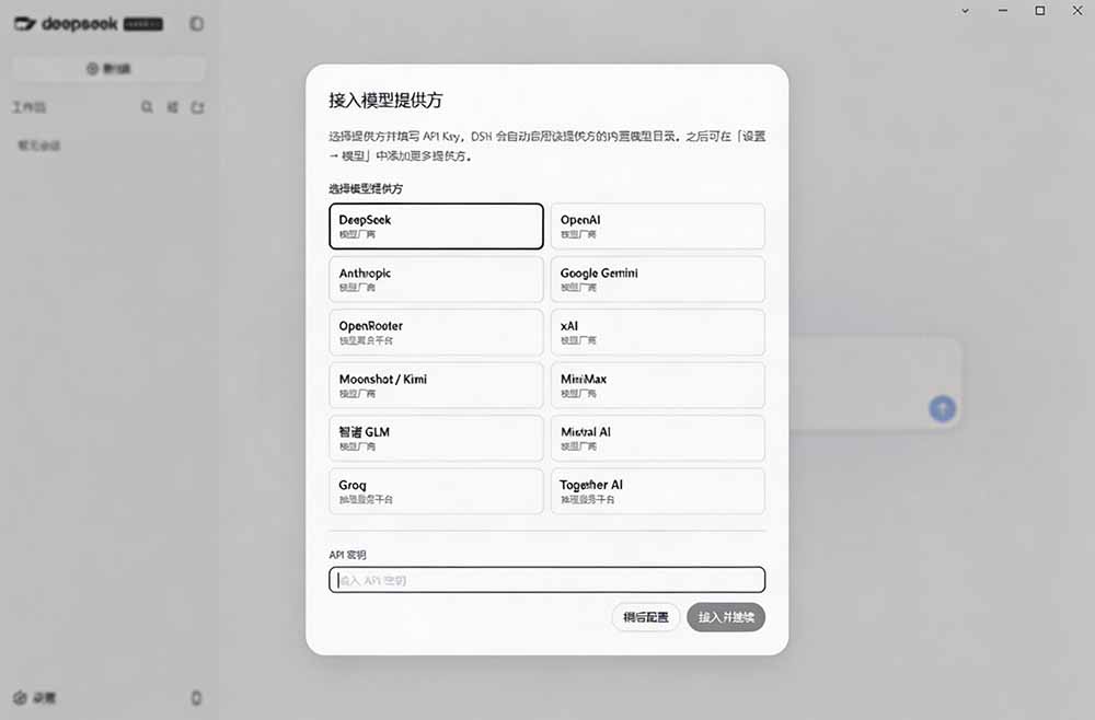 图片[1]-Github上近20万 Stars ，Harness 现在可以双击运行使用了， Harness 全平台桌面版 DSH Desktop-雄诗网络资源社区