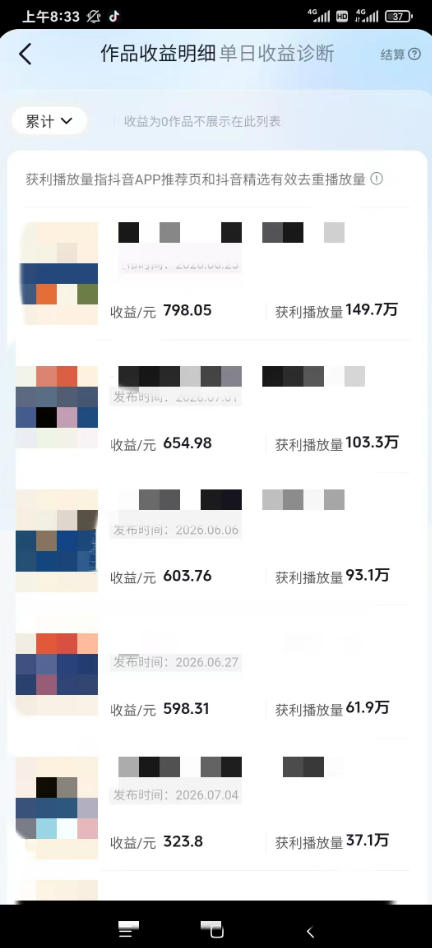 图片[1]-AI育儿真人短剧变现课：AI写剧本×AI生成画面×零成本产出×伙伴计划×分成计划×光合计划×商单收徒-雄诗网络资源社区