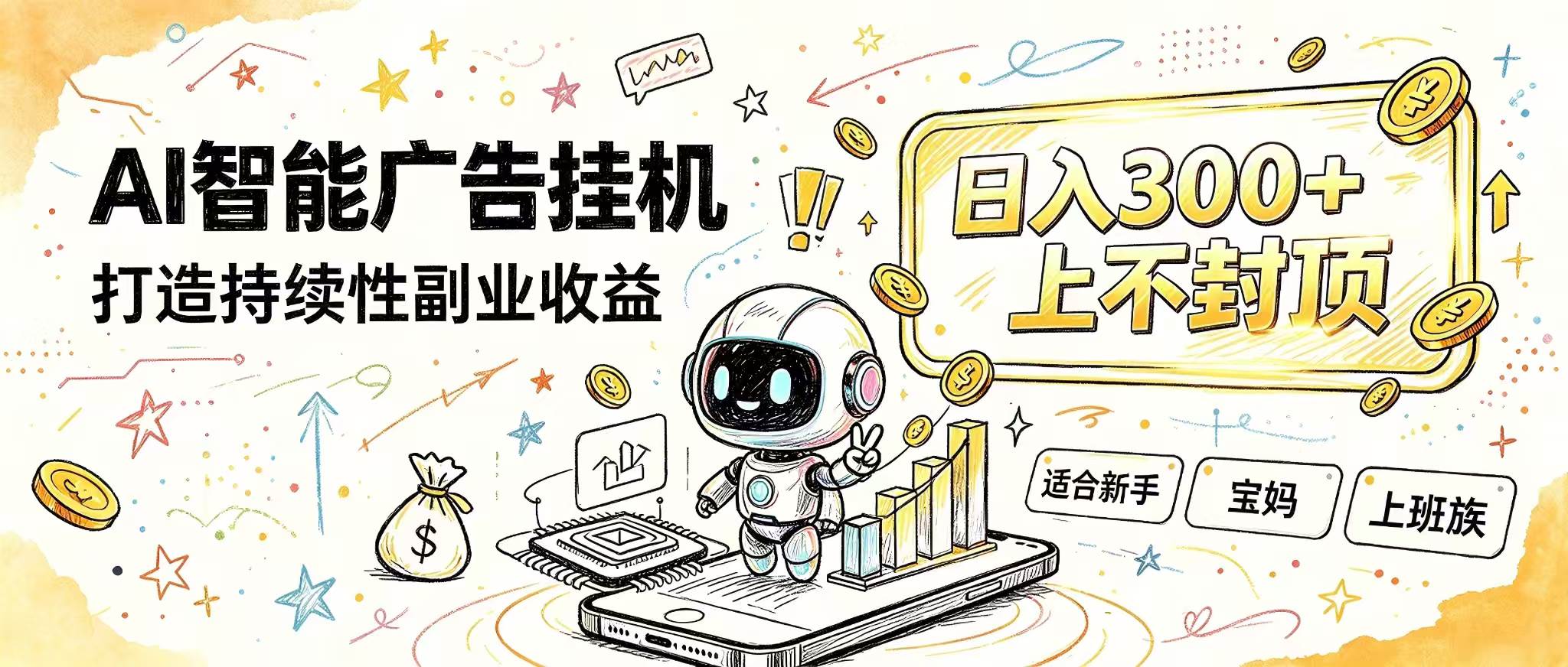 （20345期）花 5 分钟核对，剩下交给 AI—— 番茄小说挂机真实玩法-雄诗网络资源社区